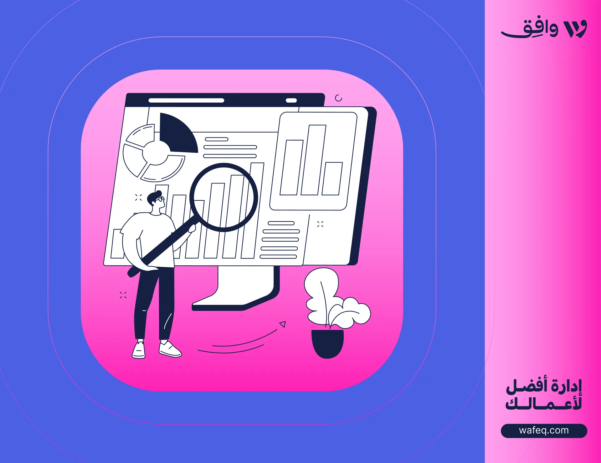 كيفية حساب نسبة الدين إلى حقوق الملكية؟